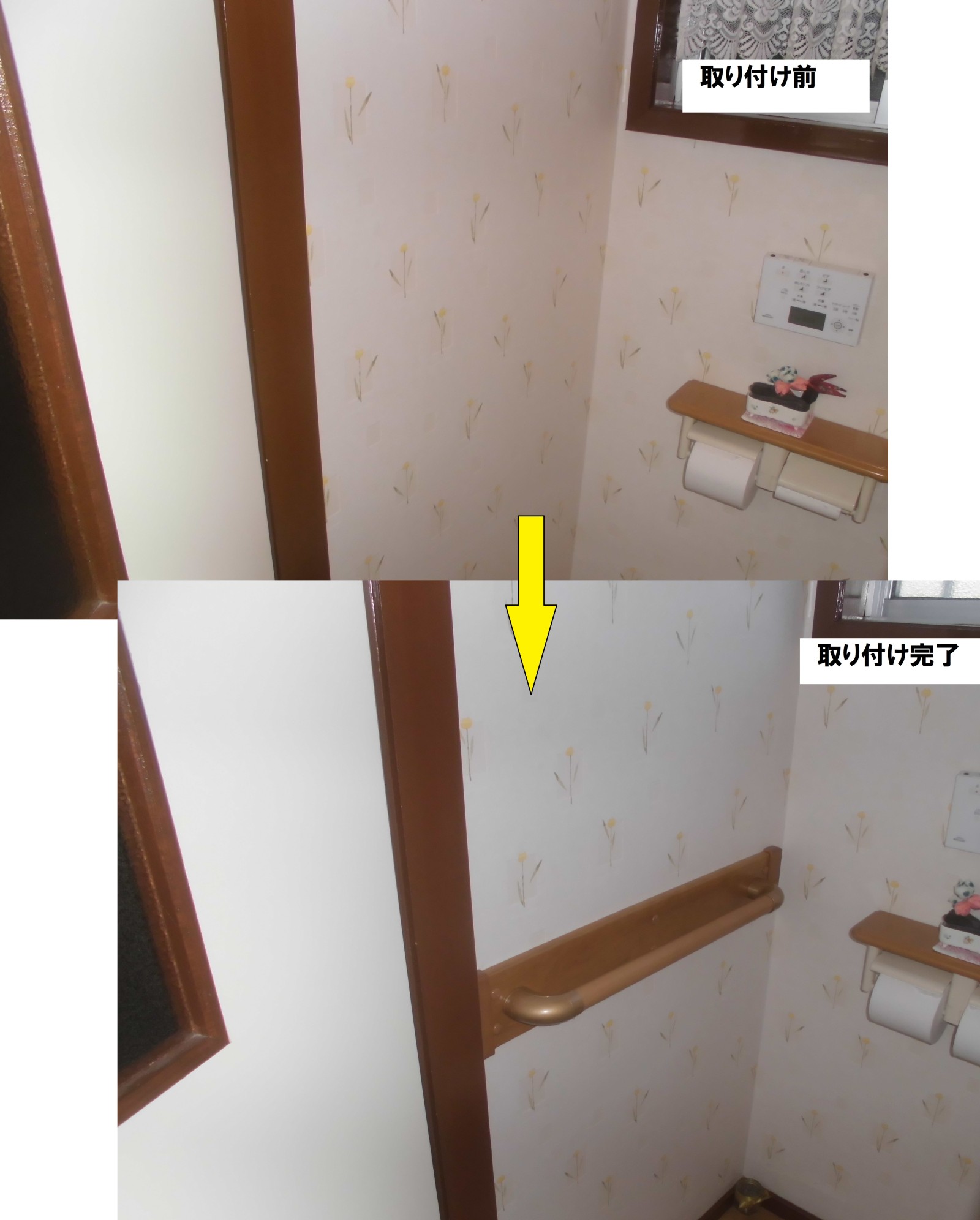 取り付け位置は人それぞれ。<br>
動き易さを考慮して。